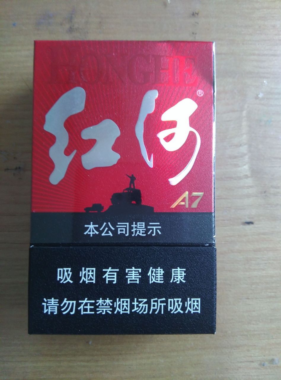 香烟一手货源_一手货源香烟批发货到付款_一手批发香烟