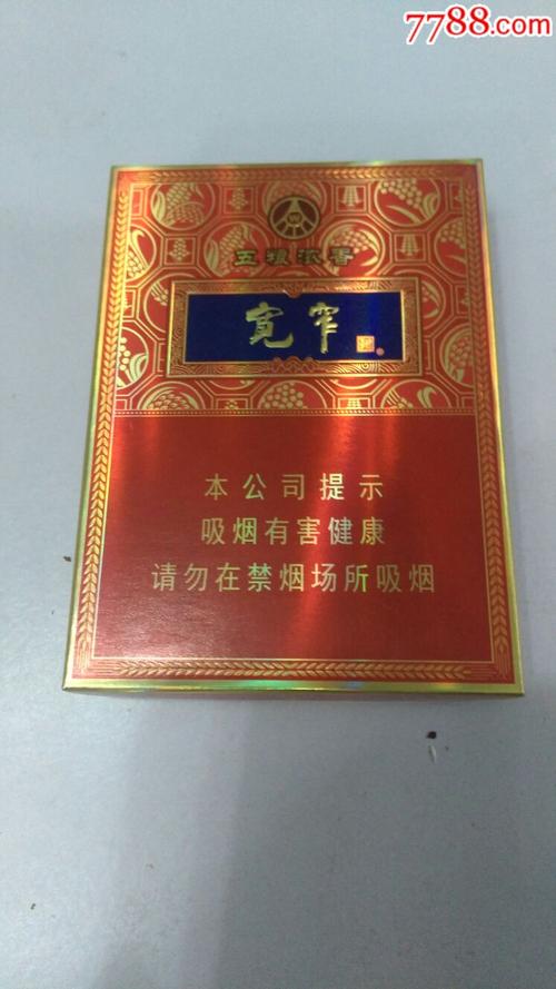 高端中国名烟排行_中国高端名烟_高端中国名烟排行榜