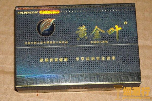 中国高端名烟_高端中国名烟排行_高端中国名烟排行榜