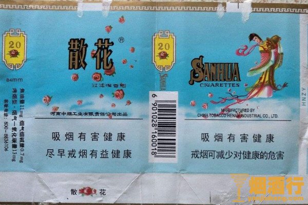 高端中国名烟排行榜_中国高端名烟_高端中国名烟排行