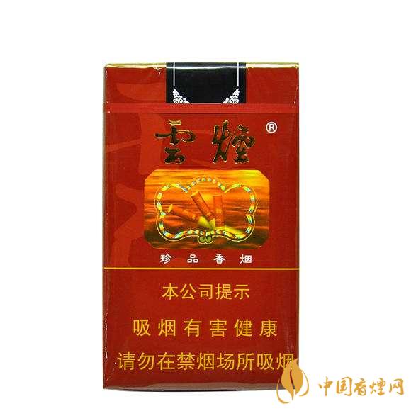 高端中国名烟排行榜_中国高端名烟_高端中国名烟排行