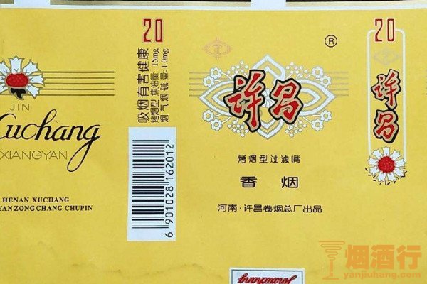 高端中国名烟排行榜_高端中国名烟排行_中国高端名烟