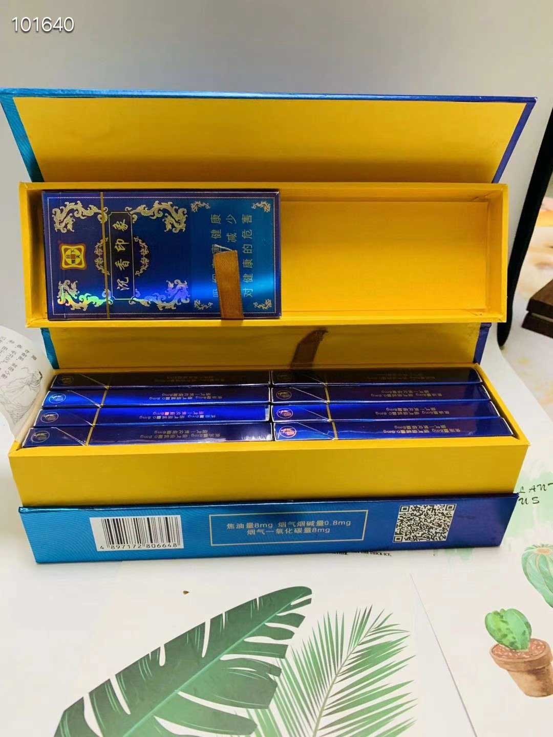 云霄香烟货源_云霄免税烟一手货源批发_110元云霄香烟批发