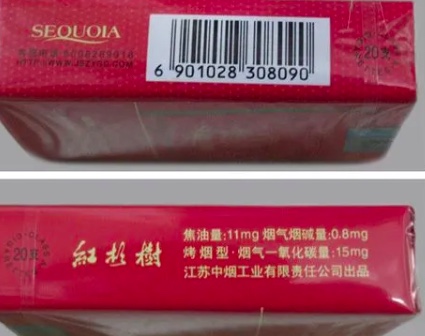 一手香烟货源正品批发_一手货源香烟厂家_一手香烟货源厂家直销