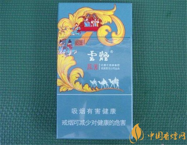 香烟云南印象_香烟云南红云_云南香烟