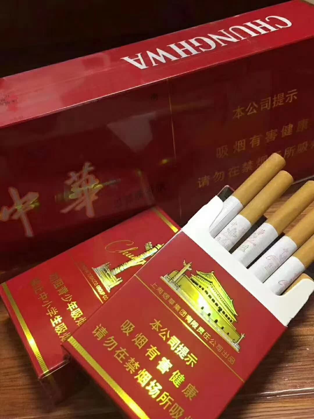 批发香烟货源_私烟批发价格_1688私香烟批发网