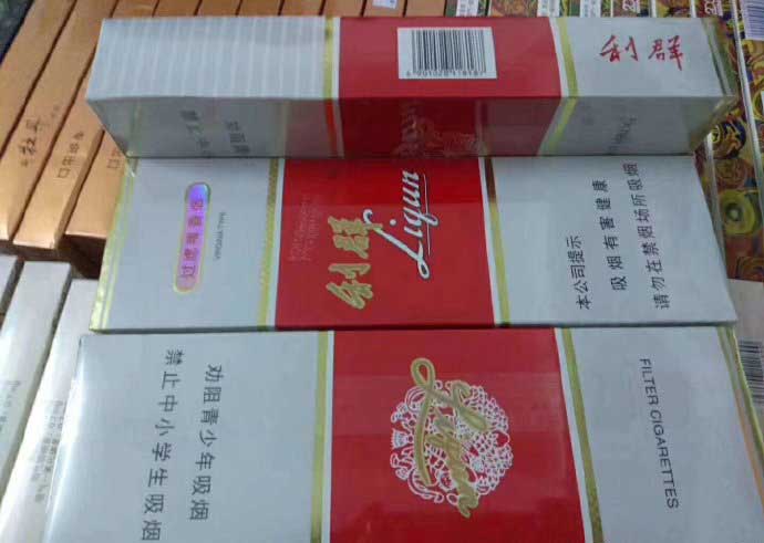 云霄香烟和正规烟一样吗_云霄香烟质量怎样_云霄香烟多少钱一包