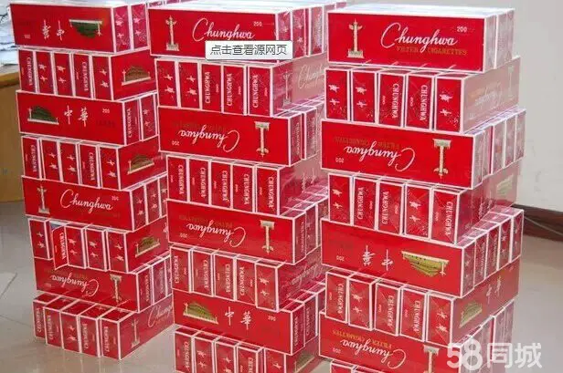 厂家一手货源烟_烟草专卖一手货源_外烟一手货源供应商