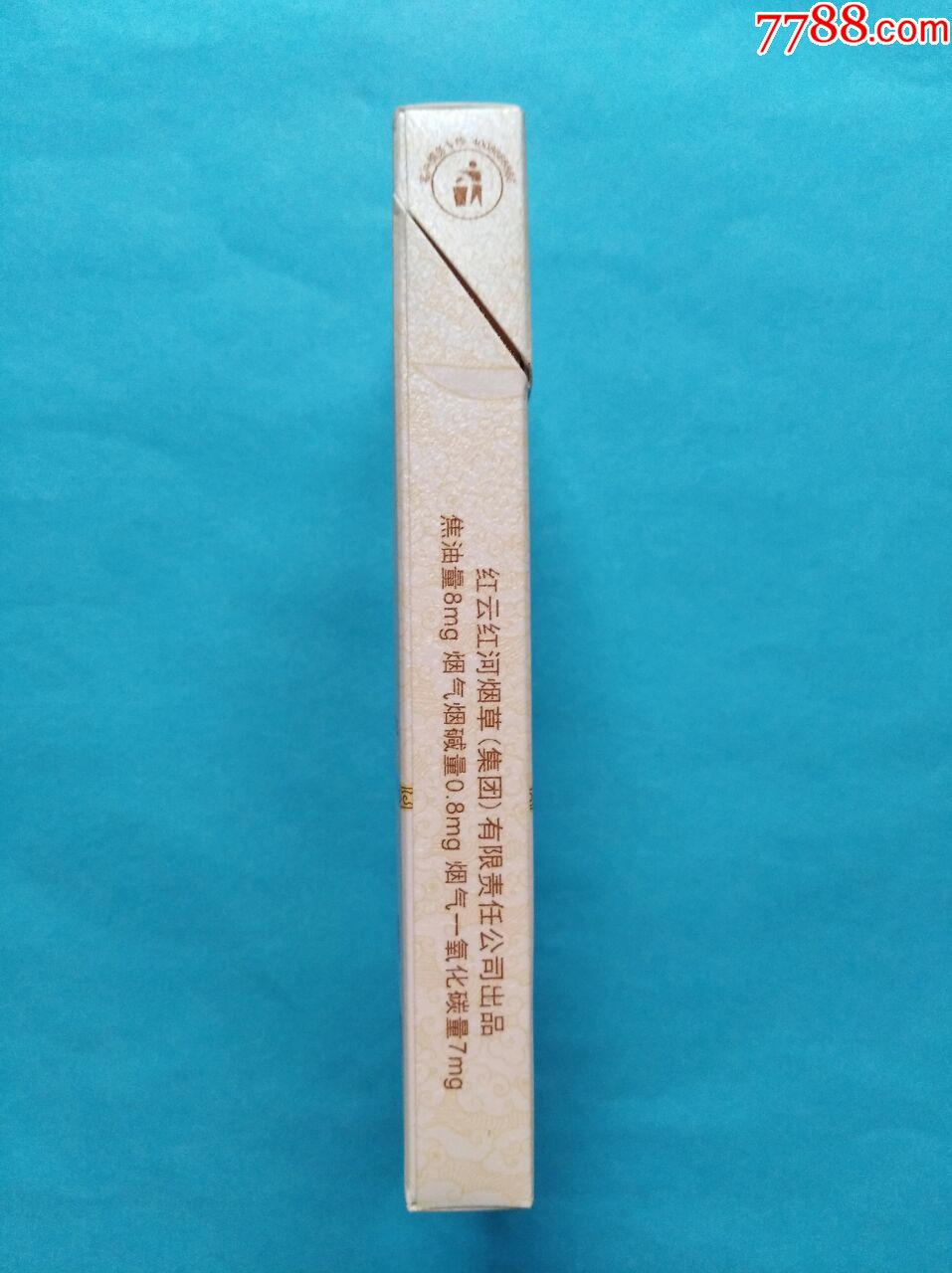 云霄香烟细支_云霄系列香烟哪款好抽_云霄香烟多少钱一包