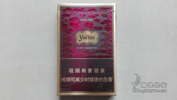 云霄香烟细支_云霄系列香烟哪款好抽_云霄香烟多少钱一包