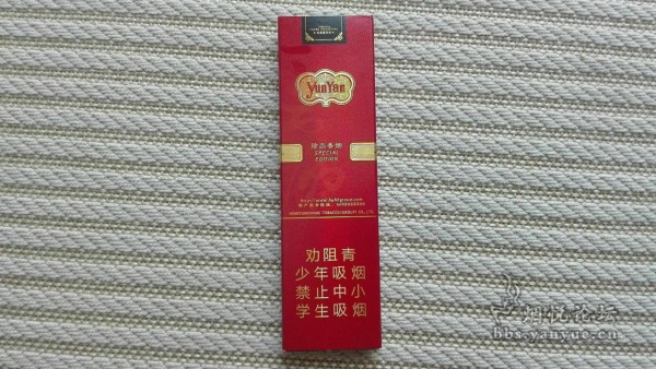 云霄系列香烟哪款好抽_云霄香烟细支_云霄香烟多少钱一包