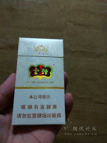 云霄系列香烟哪款好抽_云霄香烟细支_云霄香烟多少钱一包