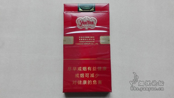 云霄香烟多少钱一包_云霄香烟细支_云霄系列香烟哪款好抽