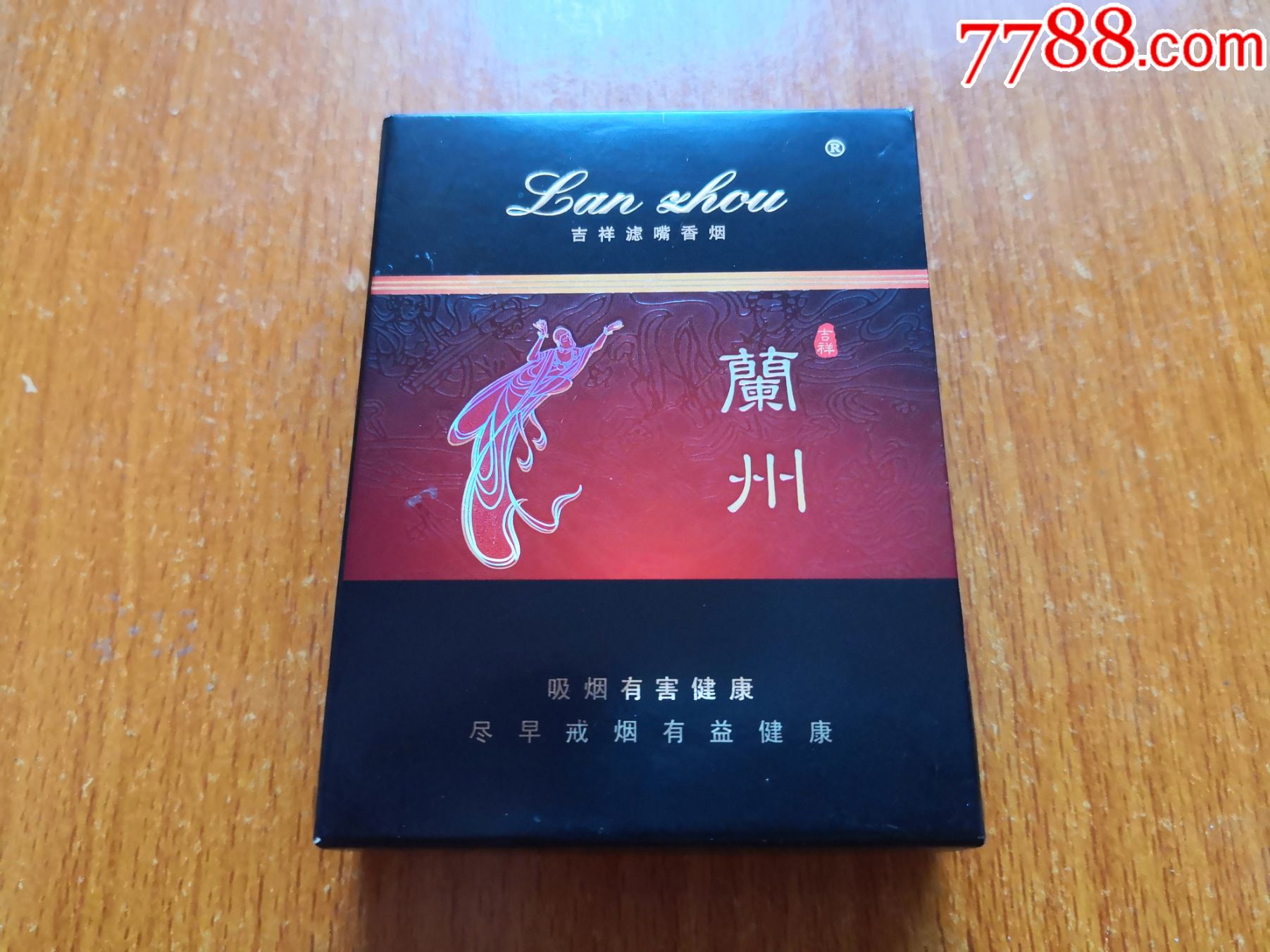 云霄香烟多少钱一包_云霄香烟细支_云霄香烟图片与价格