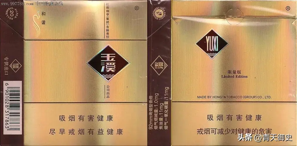 香烟云南印象_云南香烟_香烟云南的烟最好