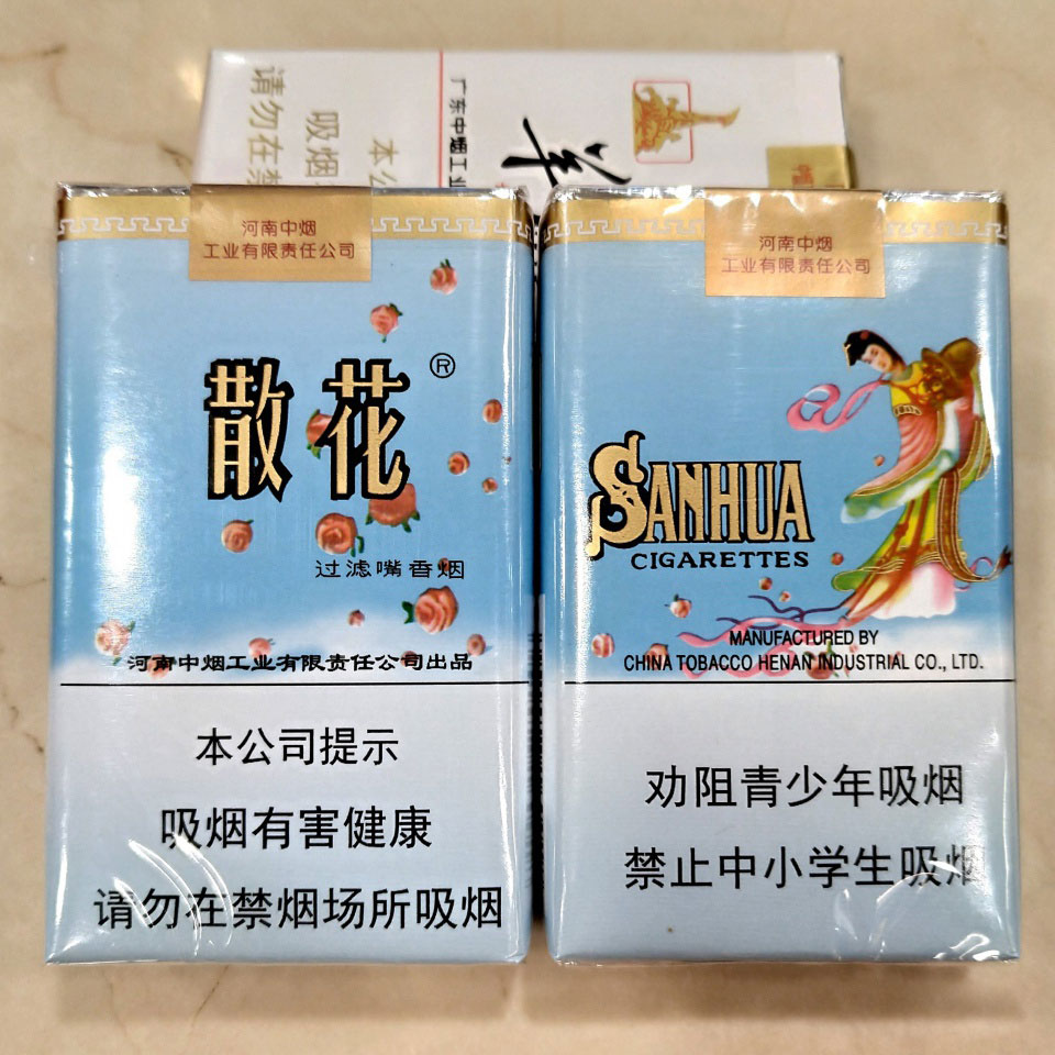 高档香烟一手货源_一手货源香烟厂家_香烟一手货源正品批发商