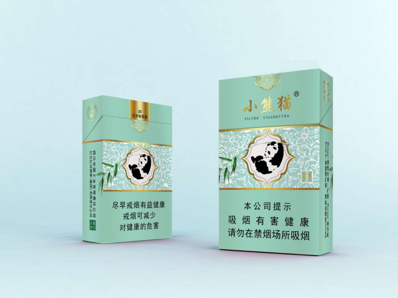 1688私香烟批发网_批发香烟货源_1688私香烟批发一手货源