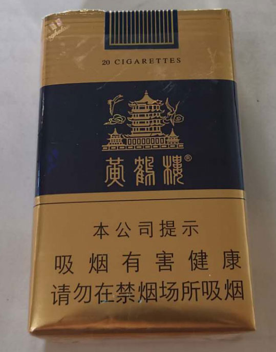 云霄香烟批发网是真的吗_云霄香烟货源_云霄a货烟