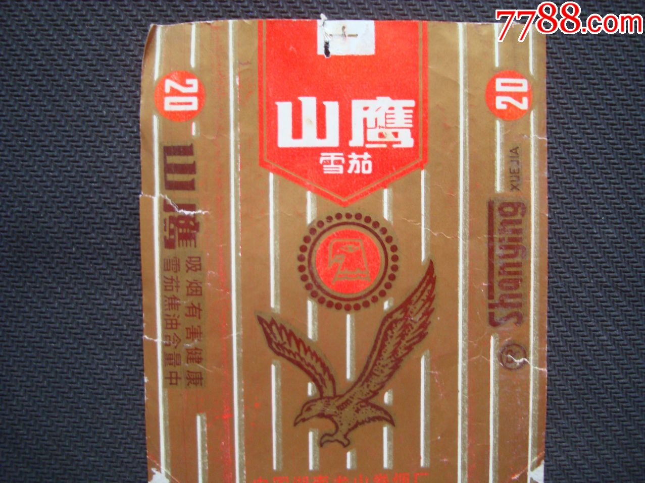 云霄县假烟国家不管吗_云霄县国家假烟举报电话_云霄县2020年假烟案件