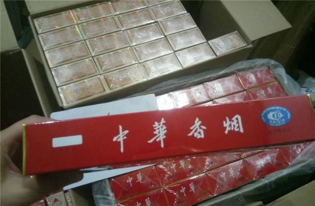 香烟批发一手货源网_一手货源香烟_一手香烟货源厂家直销