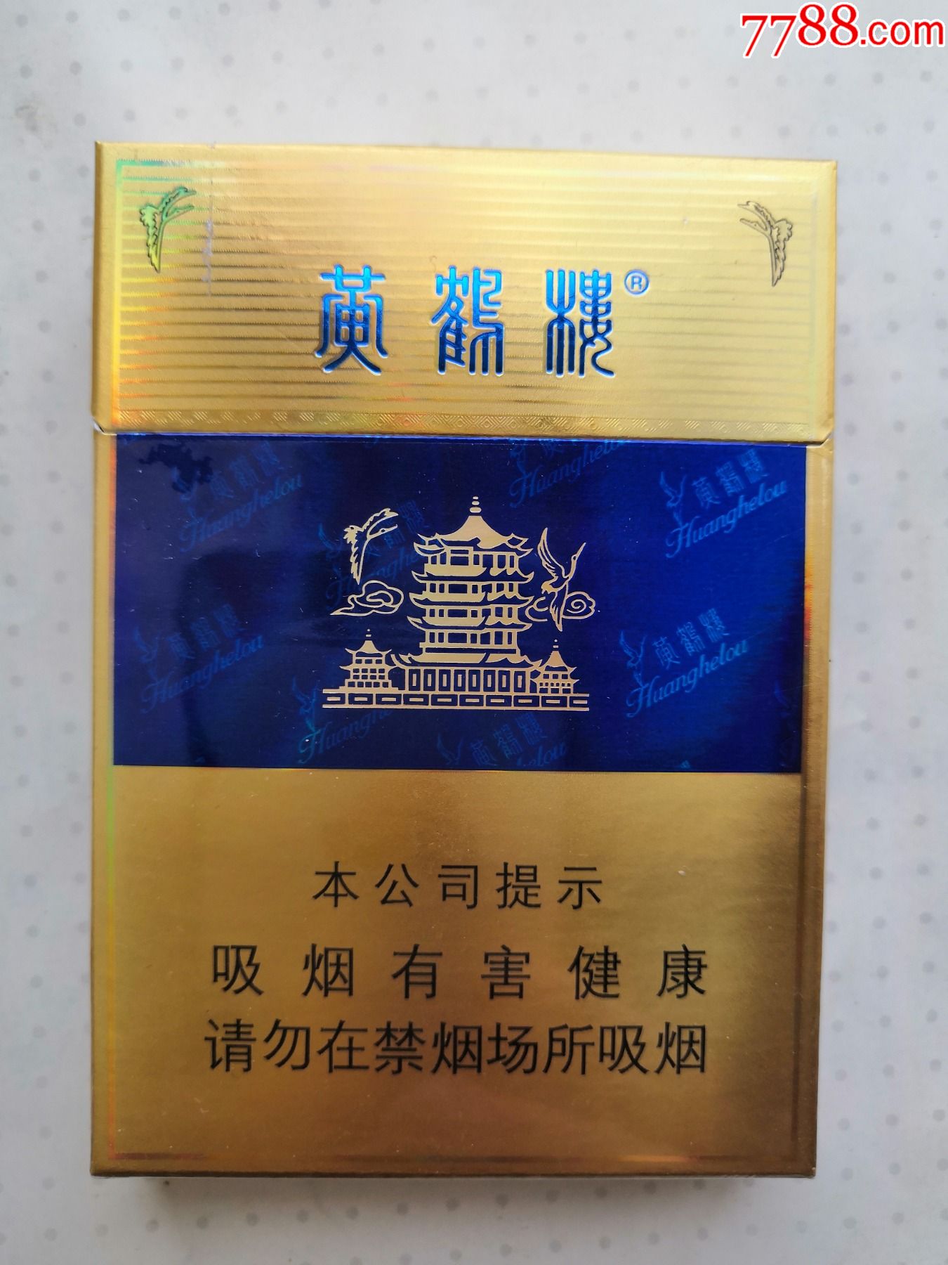 云霄香烟价格查询_云霄香烟报价_云霄香烟百度贴吧