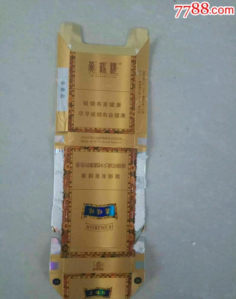 云霄香烟百度贴吧_云霄香烟报价_云霄香烟价格查询