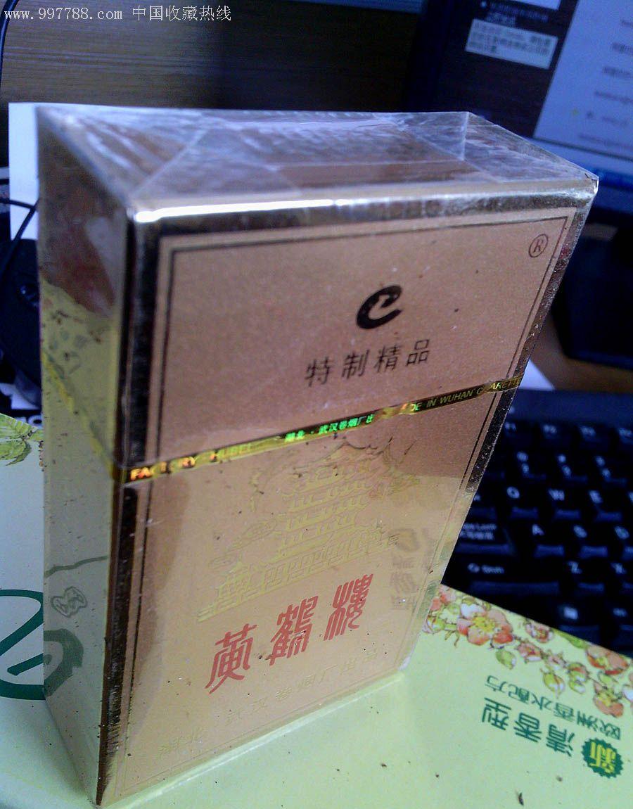 云霄香烟报价_云霄香烟价格查询_云霄香烟百度贴吧