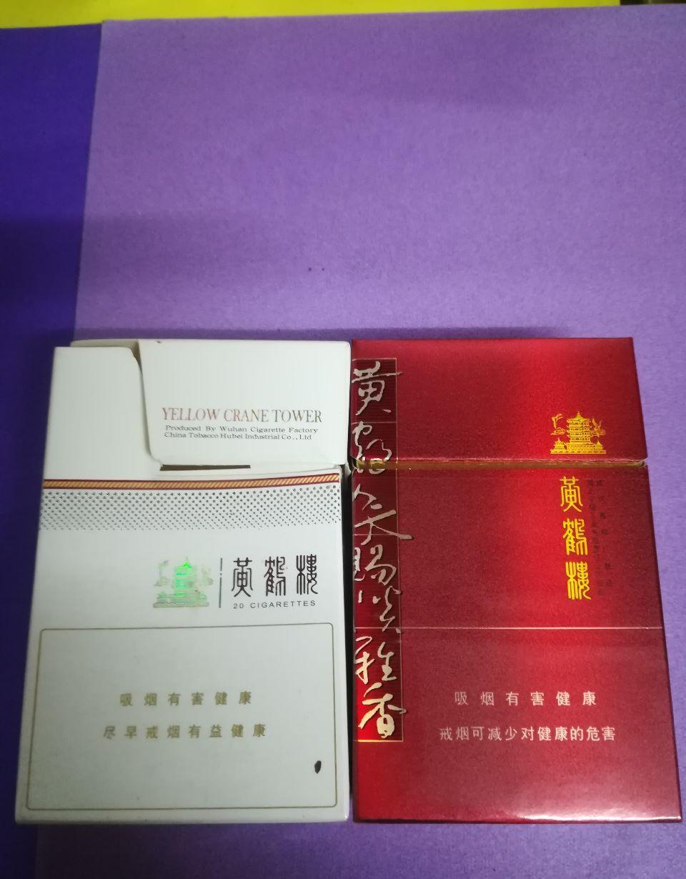 云霄香烟报价_云霄香烟百度贴吧_云霄香烟价格查询