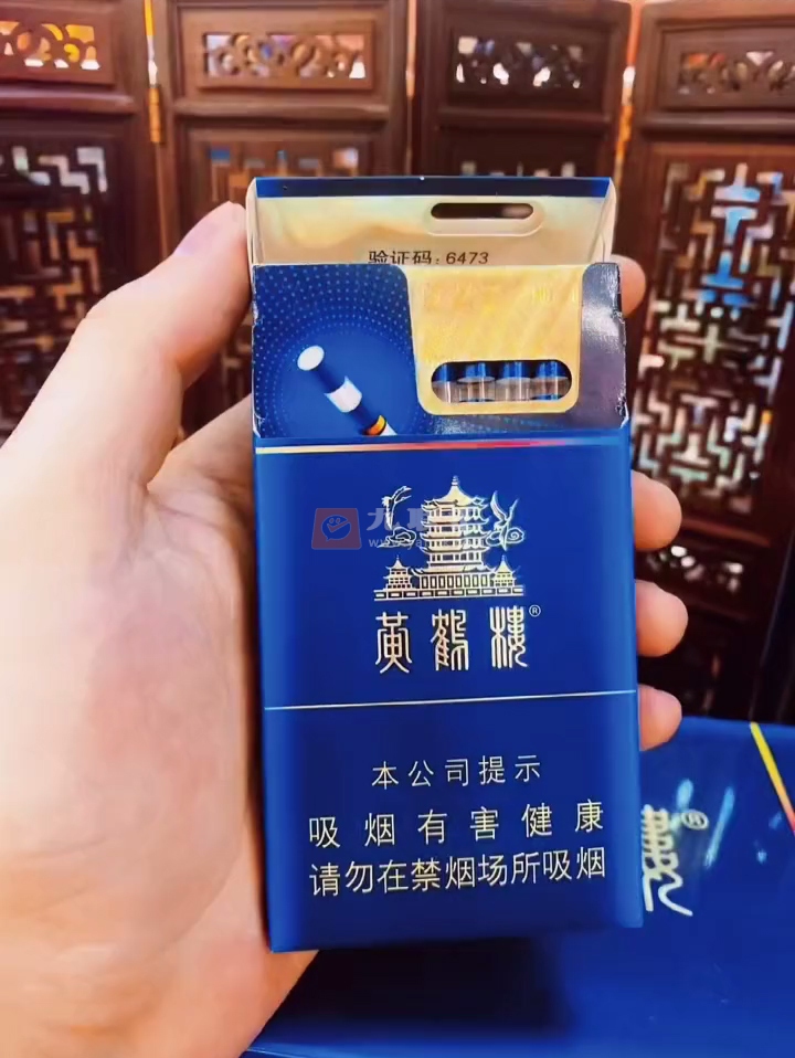 云霄香烟价格查询_云霄香烟百度贴吧_云霄香烟报价