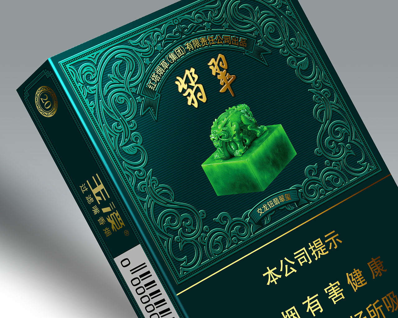 香烟云南红云_香烟云南印象多少钱_云南香烟