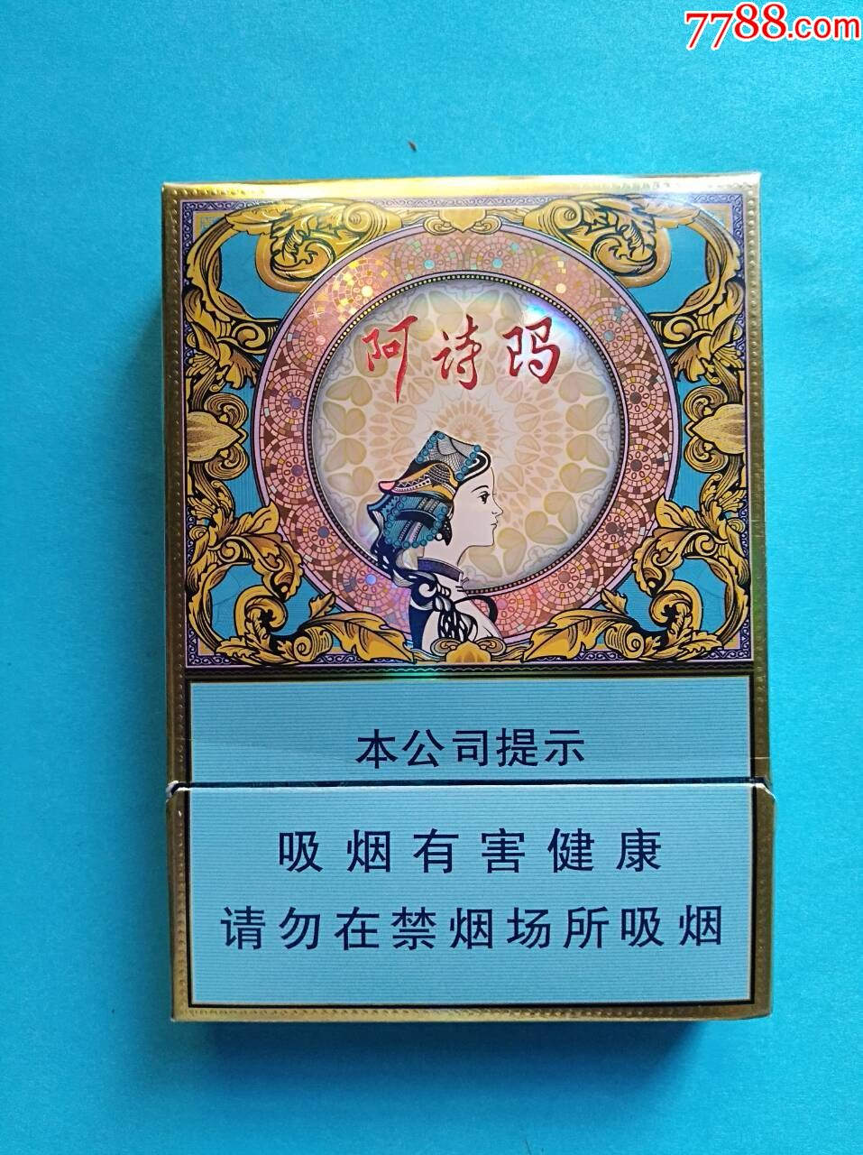 香烟云南印象多少钱_香烟云南红云_云南香烟