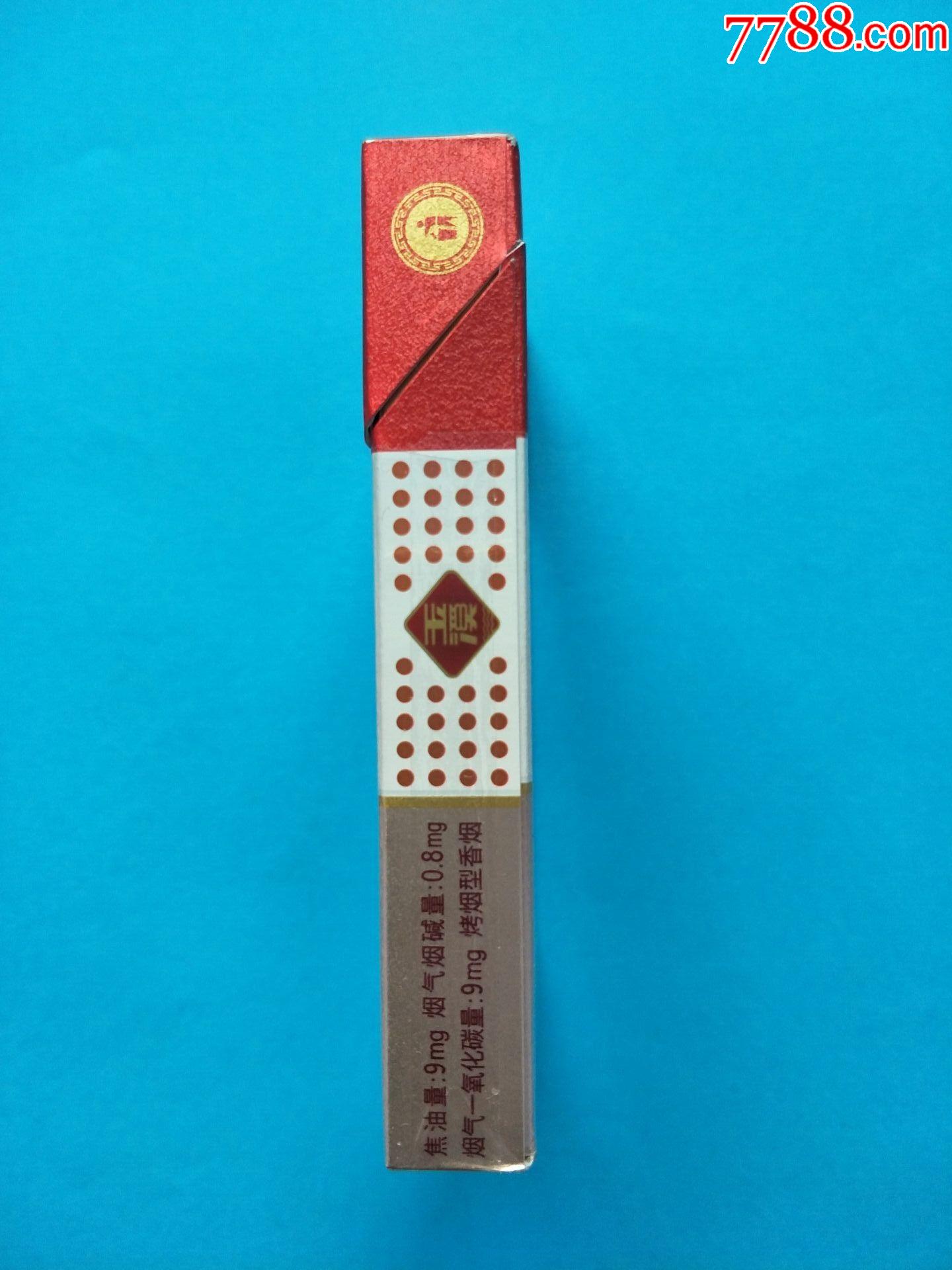 香烟云南印象多少钱_香烟云南红云_云南香烟