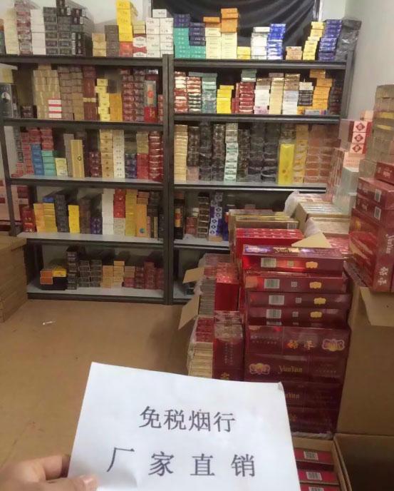 香烟货源_香烟进货平台_香烟批发货源厂家