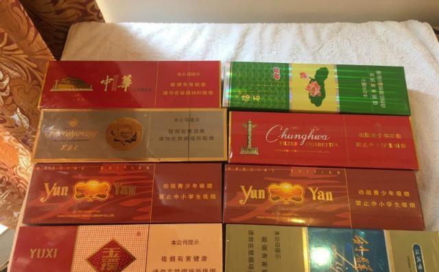 香烟进货平台_香烟货源_香烟批发货源厂家