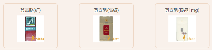 香烟进货平台_香烟货源_香烟批发货源厂家