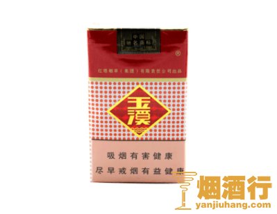 云南香烟_香烟云南红云_香烟云南印象多少钱