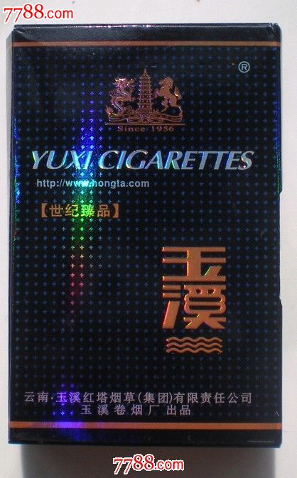 香烟云南印象多少钱_云南香烟_香烟云南红云