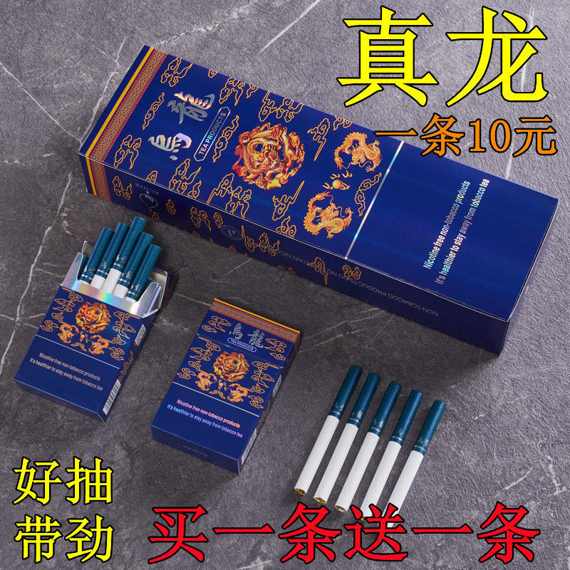 云霄免税香烟厂家一手货源直销_云霄香烟一手货源技巧_云霄免税烟一手货源批发