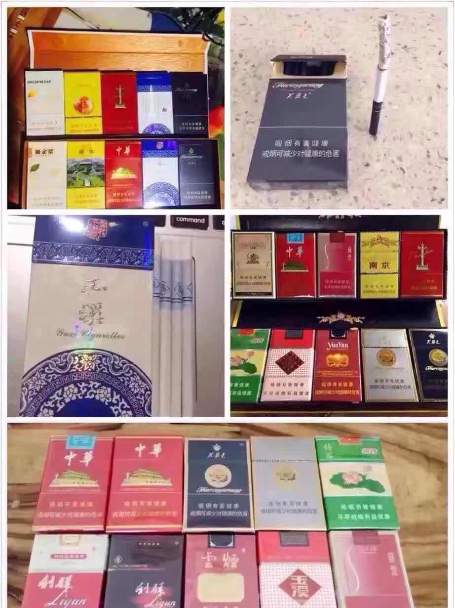 云霄香烟网上批发商城_云霄香烟官网_云霄香烟网站