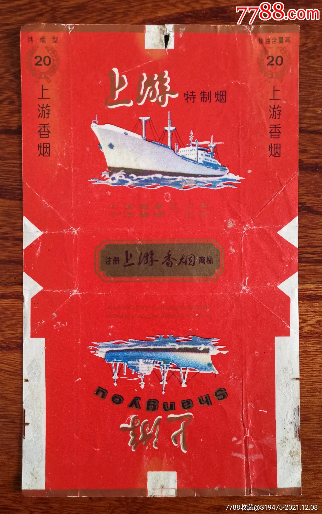 越南烟_越南烟香烟价格表图_越南烟什么牌子适合中国人吸