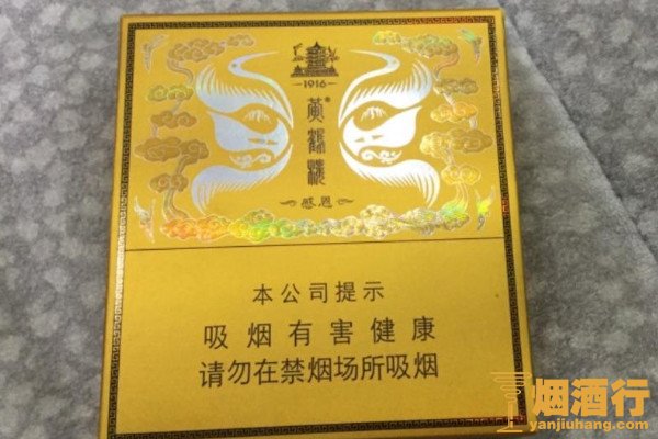 云霄香烟_香烟云霄多少一包啊_香烟云霄货和船货什么区别