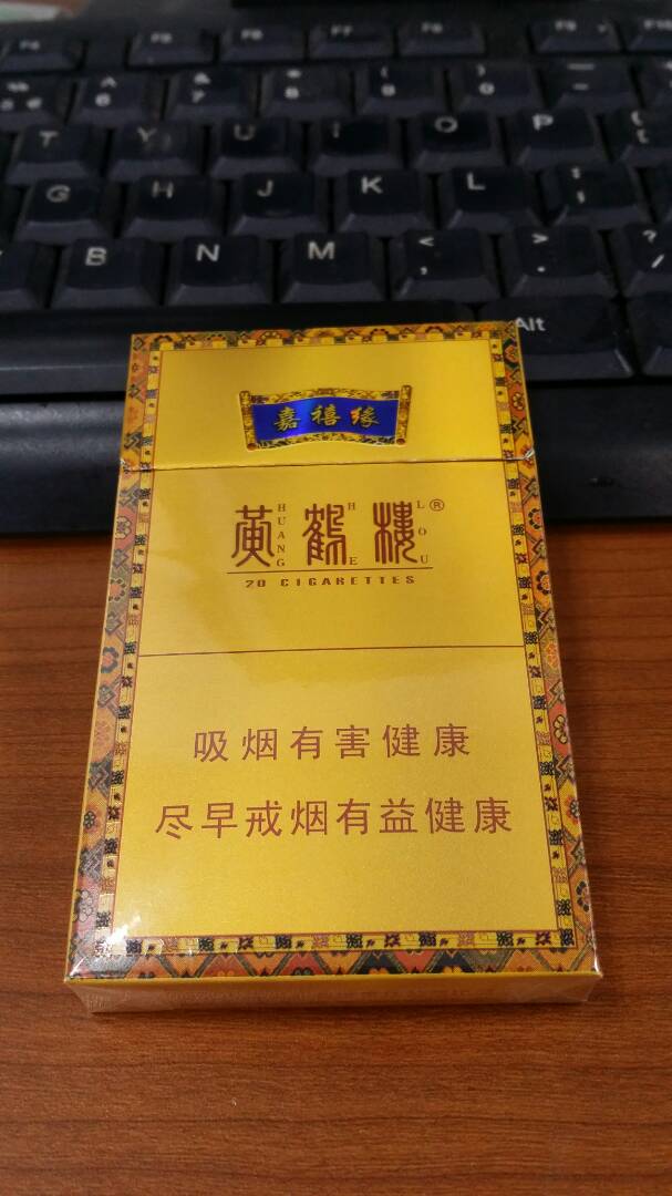 香烟云霄货和船货什么区别_云霄香烟_香烟云霄多少一包啊