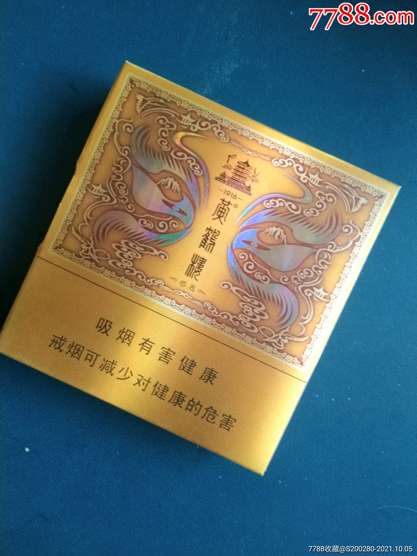 云霄香烟_香烟云霄多少一包啊_香烟云霄货和船货什么区别