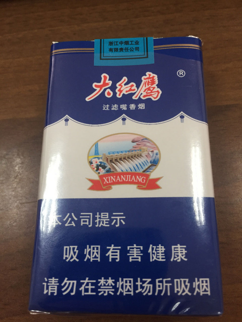 云霄香烟一手货源厂家_云霄香烟一手货源厂家直销批发_顶级云霄香烟一手货源