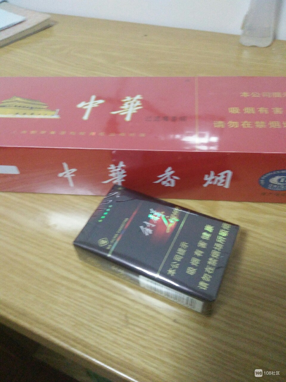 假细中华多少钱一包_假中华烟细支_假中华细烟