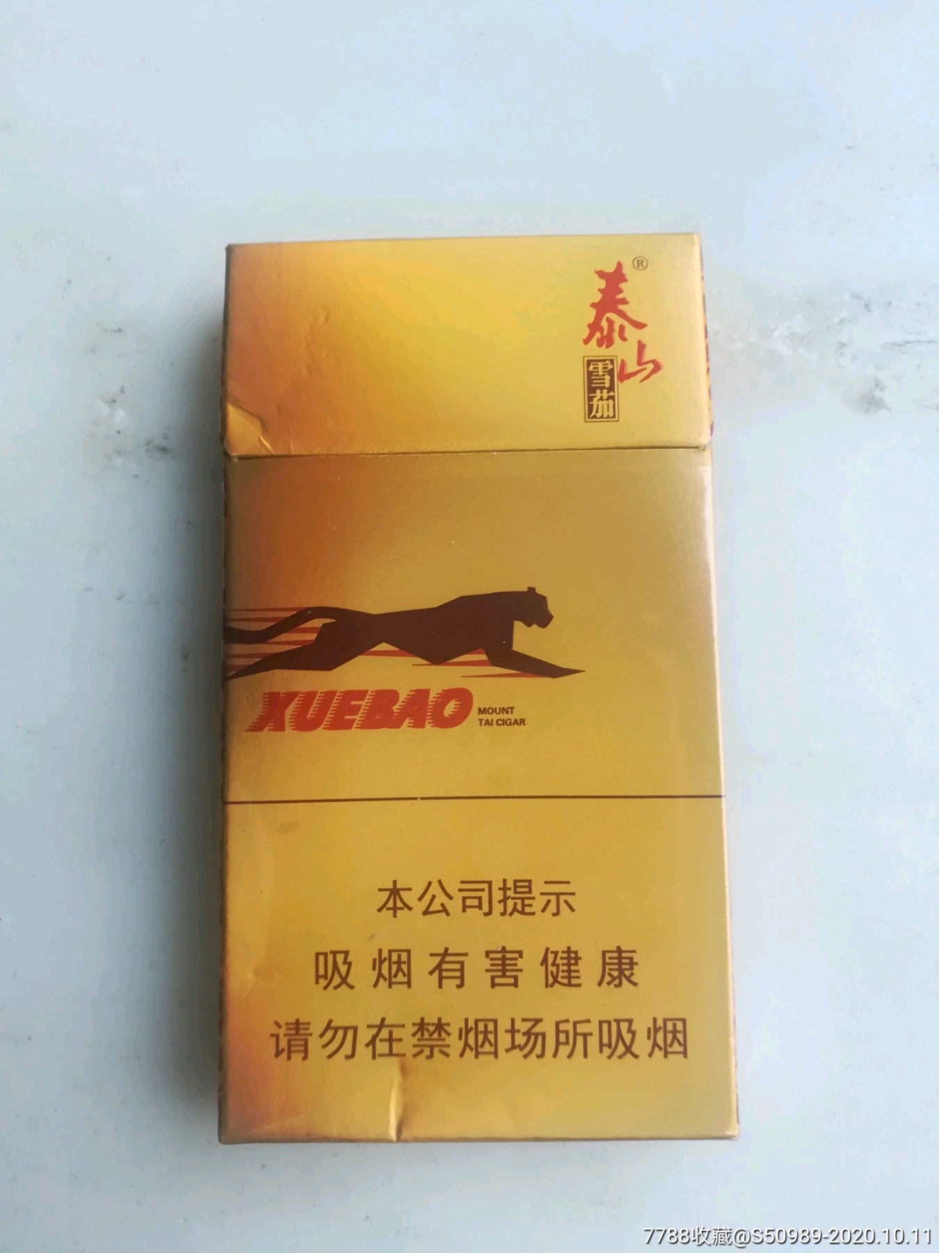 一手香烟货源正品批发_一手货源香烟厂家_一手香烟货源厂家直销