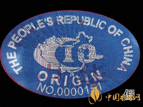 假烟中华怎么分辨_假中华烟_中华香烟假烟是什么样子的