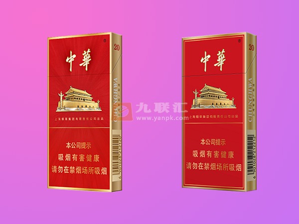 假中华细烟_假中华烟细支_中华细枝假烟