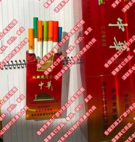 云霄免税烟一手货源批发_云霄香烟一手货源技巧_云霄香烟货源