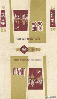 云霄香烟在哪里买正品